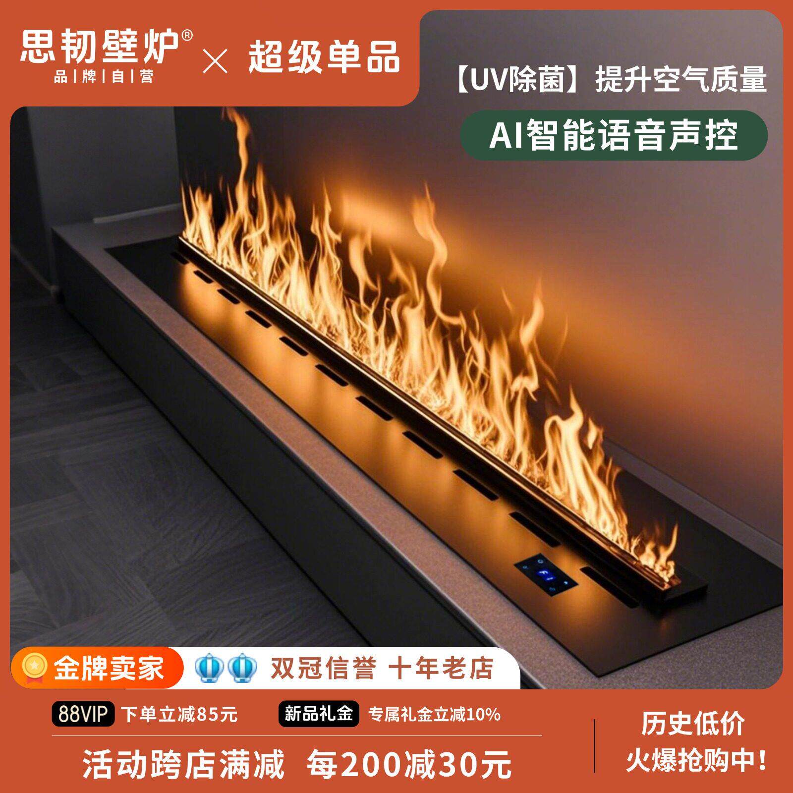 法式电子3d雾化壁炉彷真火装饰柜家用室内客厅假火焰加湿器气氛灯