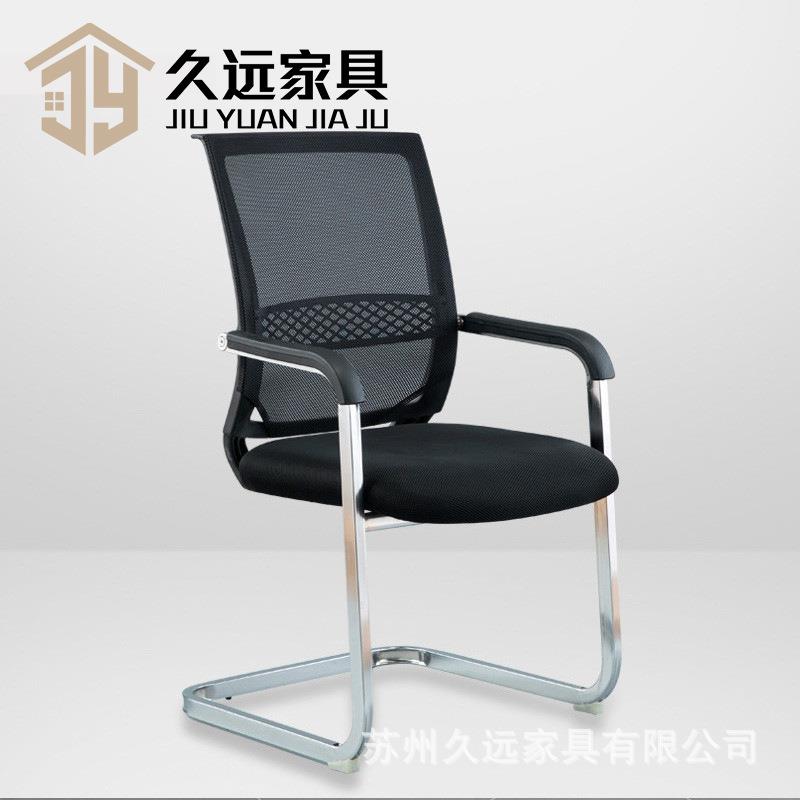 职员透气网布办公椅前台接待弓型培训会客椅会议室接待洽谈椅