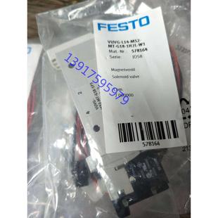 现货 G18 电磁阀 VUVG L14 费斯托FESTO 1R8L M52 574229