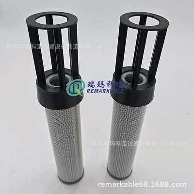 JCB 液压滤芯333/X2747 333X2747 SH52461 16252724 333/X2763