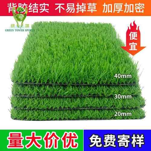 厂家供应单色仿真草坪人工地毯草坪婚礼假草坪户外人造草坪