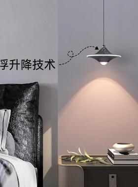 线卧室床头吊降灯现代简约轻奢级创高意63225升飞碟小山丘氛围房