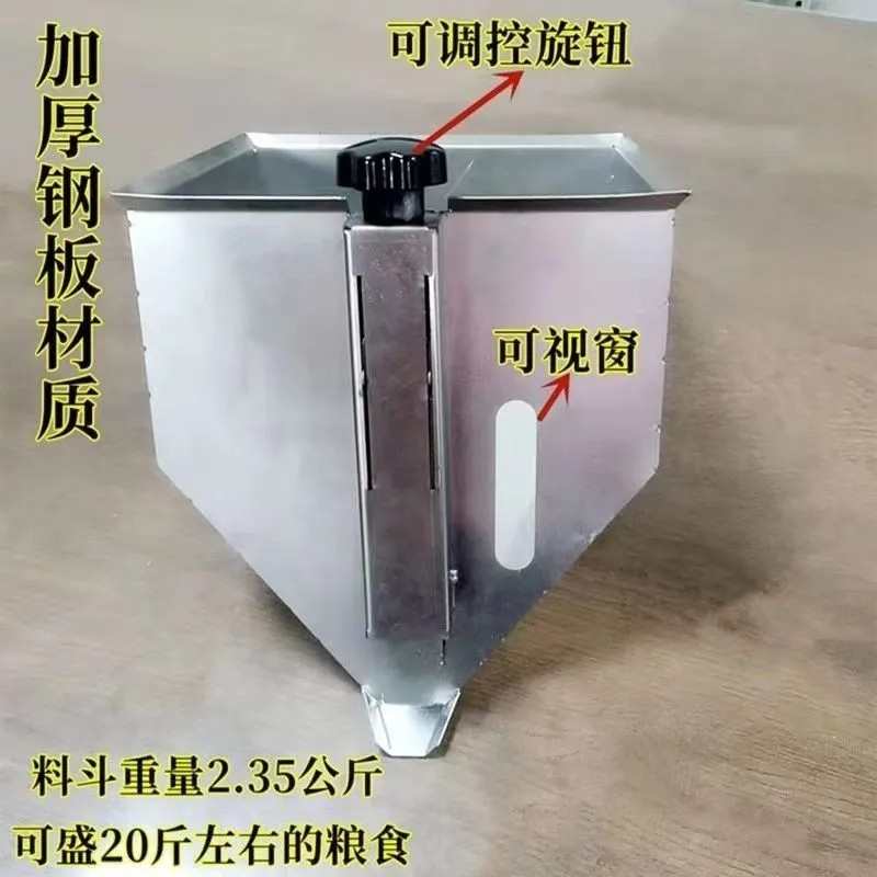 不锈钢大料斗膨化机料斗五谷杂粮膨化机斗子旋钮料斗下料斗配件