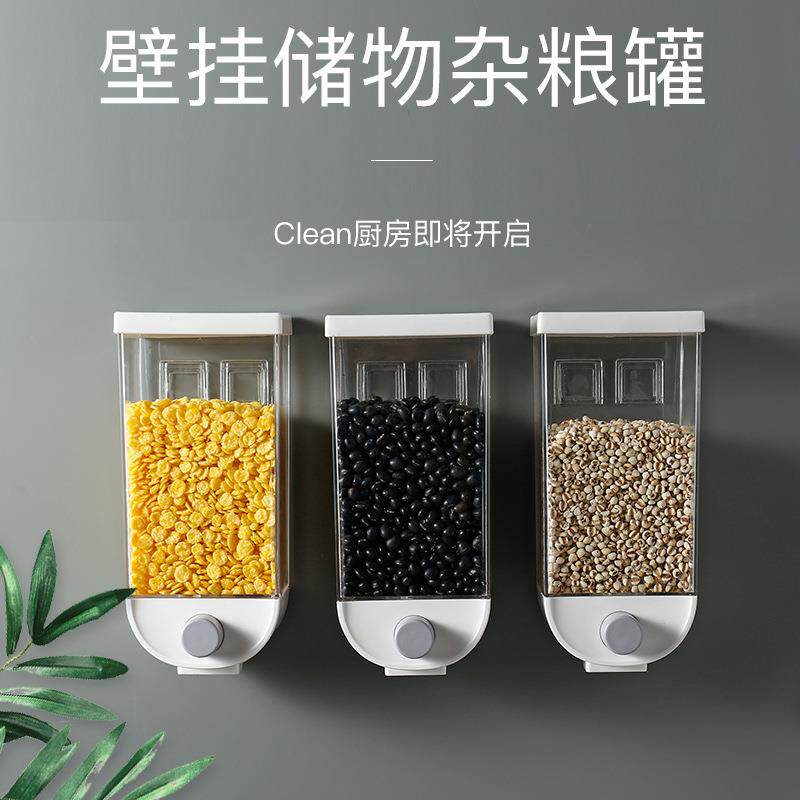 壁挂杂粮罐五谷杂粮储存罐厨房谷物米豆杂粮桶粗粮干粮储物收纳盒