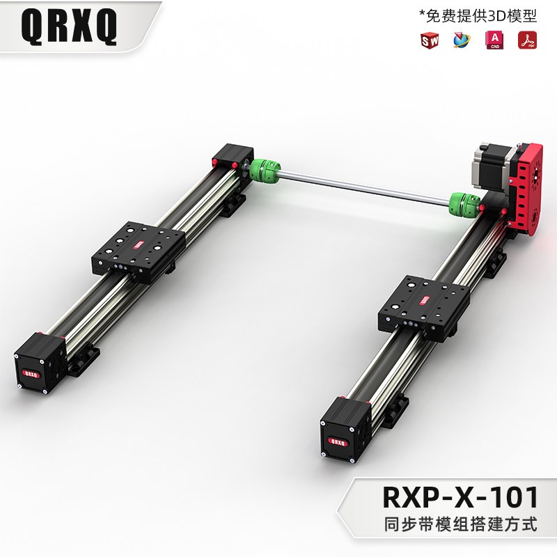 RXP-X-101模组龙门式直线滑台模组铝型材高速移动工作台线性模组