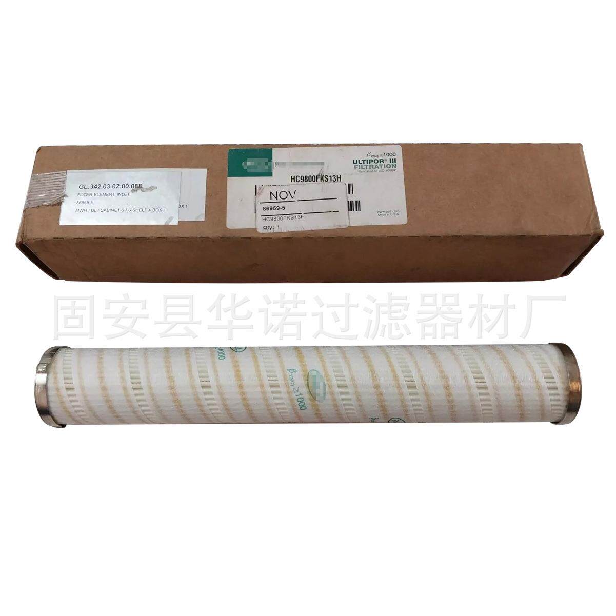 液压油箱滤清器注浆泵滤芯HC9021FKS8H液压油滤芯引风机油站过滤图片