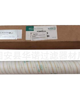 液压油箱滤清器注浆泵滤芯HC9600FUN4H液压油滤芯引风机油站过滤