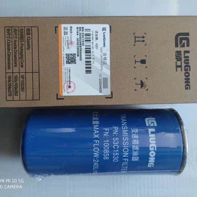 柳工装载机新款变速箱滤芯53C1530变速箱滤芯