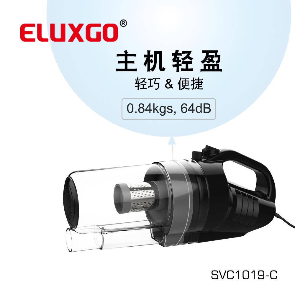 ELUXGO无尘袋便携式小型手持旋风式车用真空车载吸尘器直销19C
