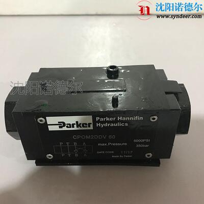 CPOM2DDV 现货美国叠加式液控向阀D1VW004CNJW电磁阀