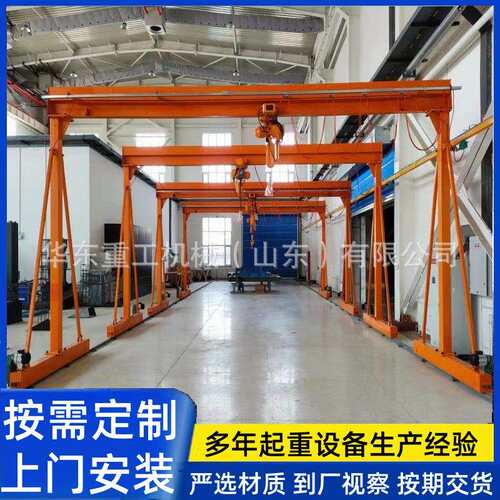 小型CSK电吨龙门架工厂车间吊装货物动万向移动式龙门吊架起重机5