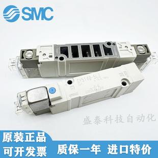 SY5240 5LZ 5DZ 5GZ SY5340 5LZE 5LZD 5LOZ SY5140 SMC电磁阀