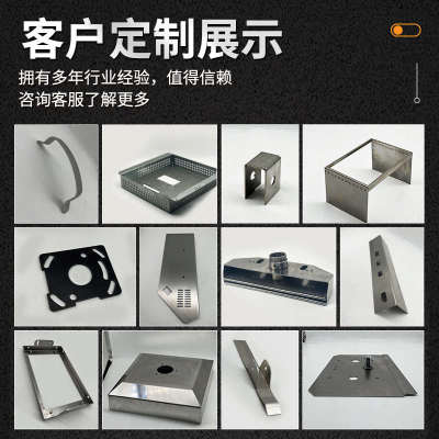 304不锈钢盒子托盘水箱水槽配电箱铝铁板激光切割钣金件加工定制