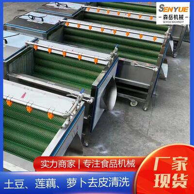 人掌果仙自毛MYW刷清洗机芋头清洗去皮机土豆毛辊清洗机荸荠清动