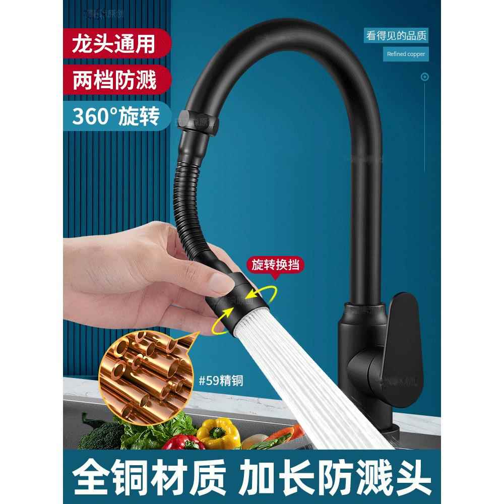 能万接头厨房水龙头延伸器外接花洒嘴洗菜盆通用延长管防溅水神器