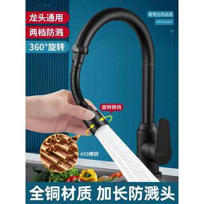能万接头厨房水龙头延伸器外接花洒嘴洗菜盆通用延长管防溅水神器