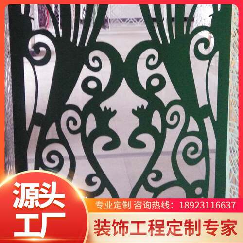 现代简约金属雕花冲孔造型镂空雕刻板屏风合金窗花厂家