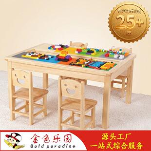 幼儿园实木儿童桌椅安全环保可储物多功能积木游戏桌椅套装厂家