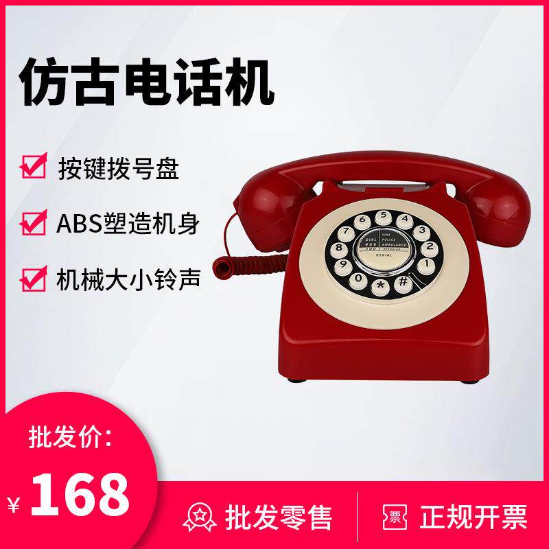 金顺迪复古仿古欧式老式古董中式时尚创意家用有线固定电话机座机