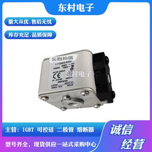 170M5467 170M5463 170M5466 170M5465 170M5468熔断器 170M5464