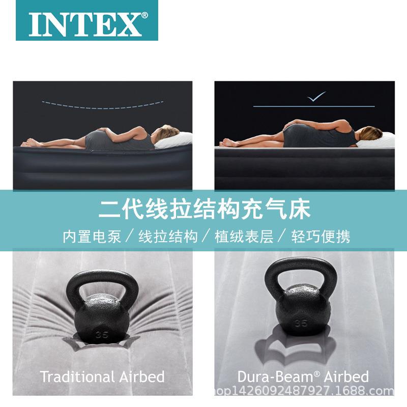 INTEX 64118 内置电泵双人大充气床垫成人气垫床加厚