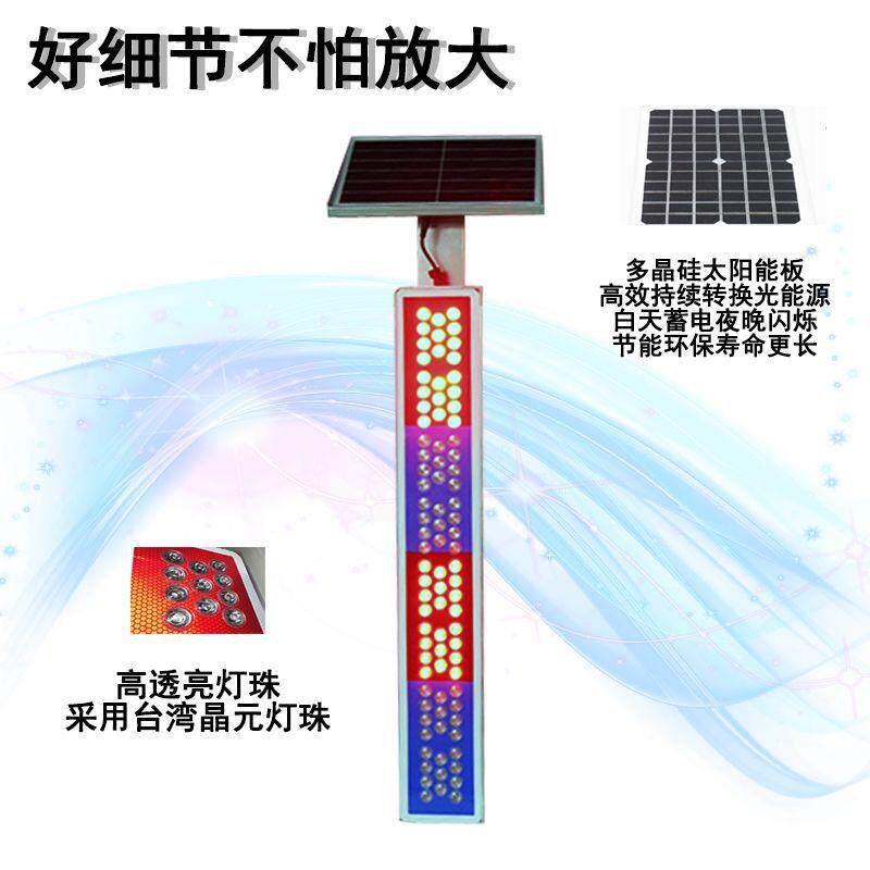 工程led红蓝警示灯路口多层信号灯交通施工太阳能爆闪灯超亮
