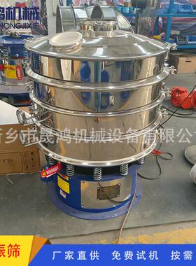 供应 粉煤灰振动筛 标准粉自动振筛机 无形尘SH400/20化密封筛机