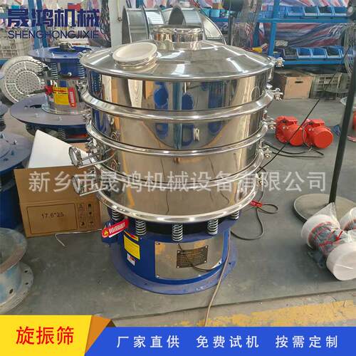 供应 粉煤灰振动筛 标准粉自动振筛机 无形尘SH400/20化密封筛机