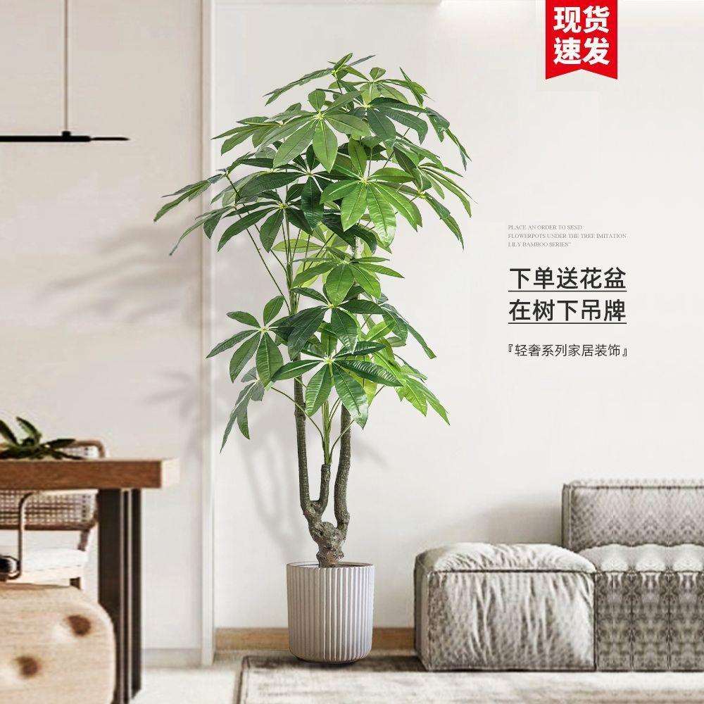 发财树仿真绿植招财高轻奢室客aqmO82Rh厅落摆地式大型端仿生装内