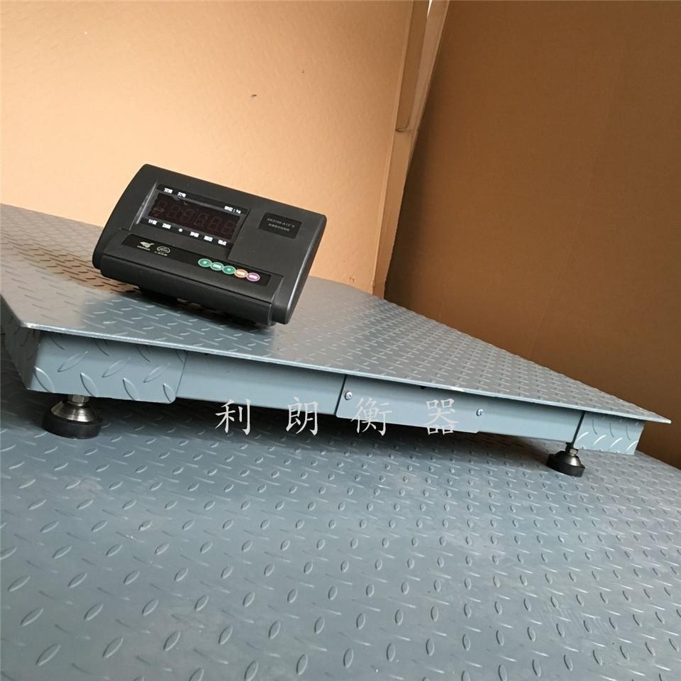 天津3吨地磅1.5m*1.5m2吨电子秤物流称重1吨地泵称