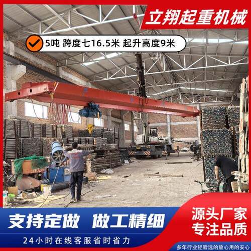 电动单梁桥式起重机5吨10吨单梁行车无线遥控16吨欧式单梁起重机