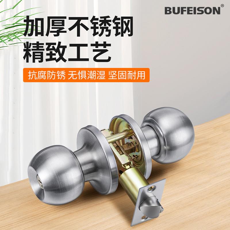 替换球形锁卫生间名高-三室型门锁老式三房间室球内家用通用型杆