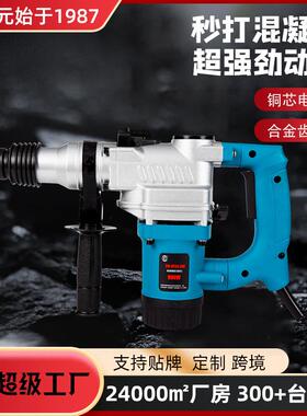 Z1C-DY34-28D工业级大功率多功能钻混泥土电钻电镐电锤冲击钻