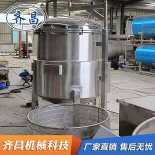 海关保税区粮食下脚料无害化灭活设备谷物农作物蒸汽湿热灭菌罐