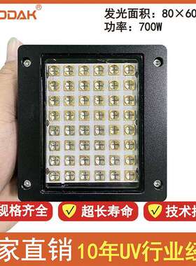 大功率水冷捺印机/商标机/理光G5/g6高速UV喷印UVLED冷光源干燥