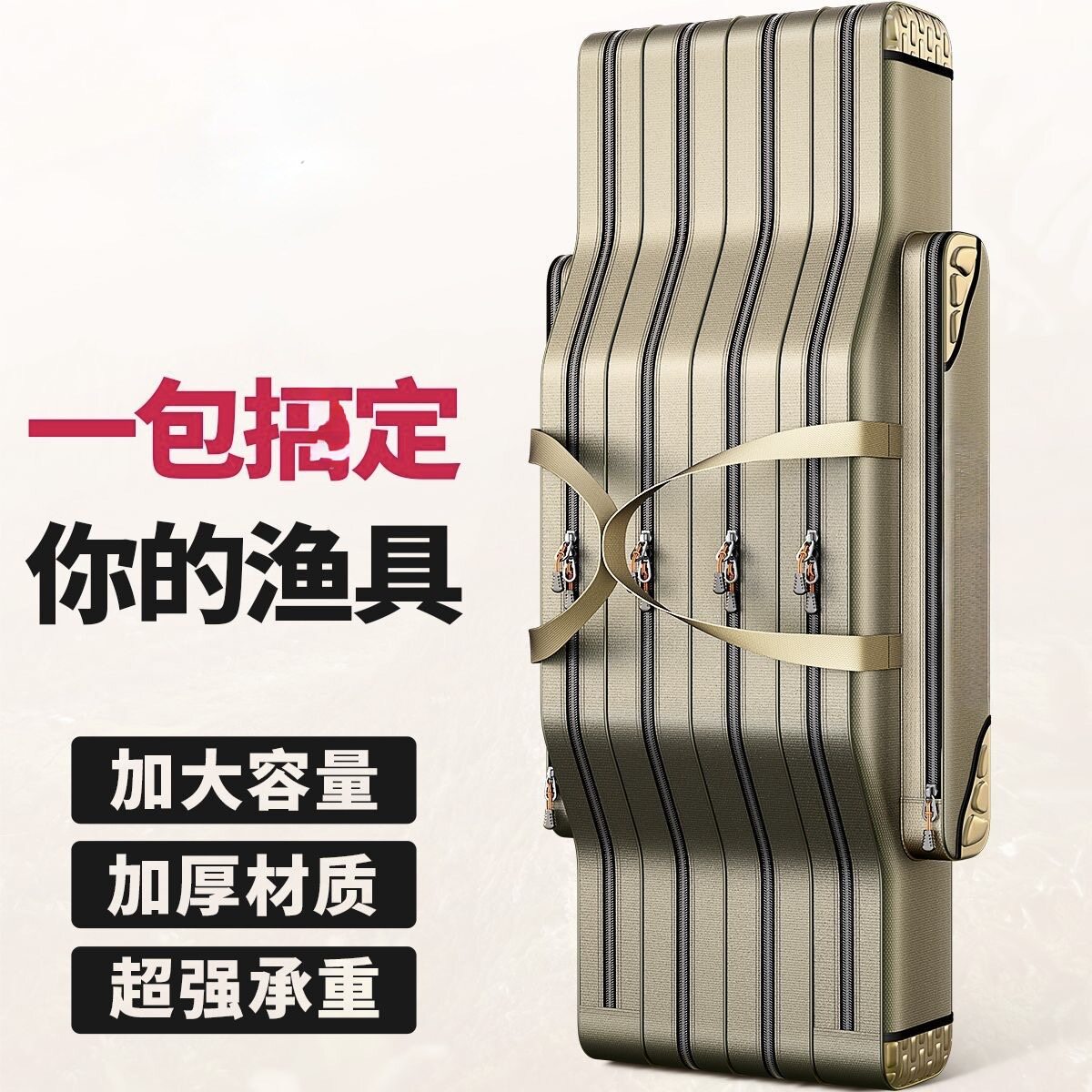 厂家钓鱼钓鱼大肚包海耐磨渔具包