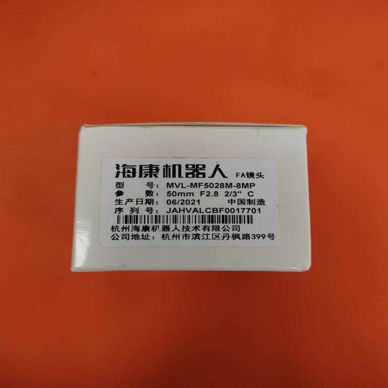 海康机器人FA镜头MVL-MF5028-8MP工业镜头2/3 C口50焦距