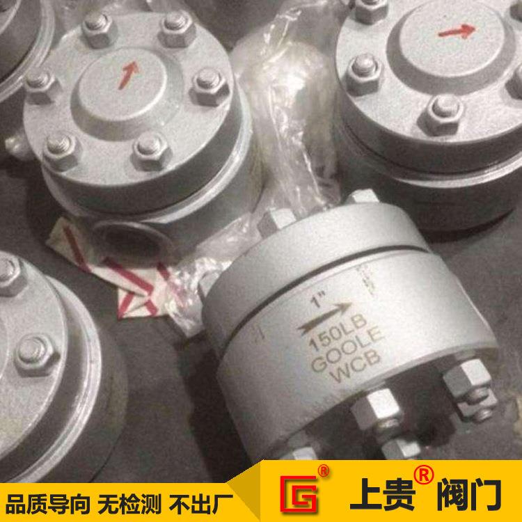 CS69H-KRW-160V铬钼钢高温高压焊接式热动力圆盘式蒸汽疏水阀