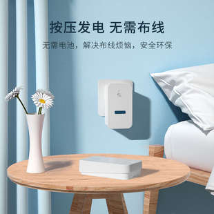 领普linptech门铃G4自发电不用电池无线家用远距离防水老人呼叫器