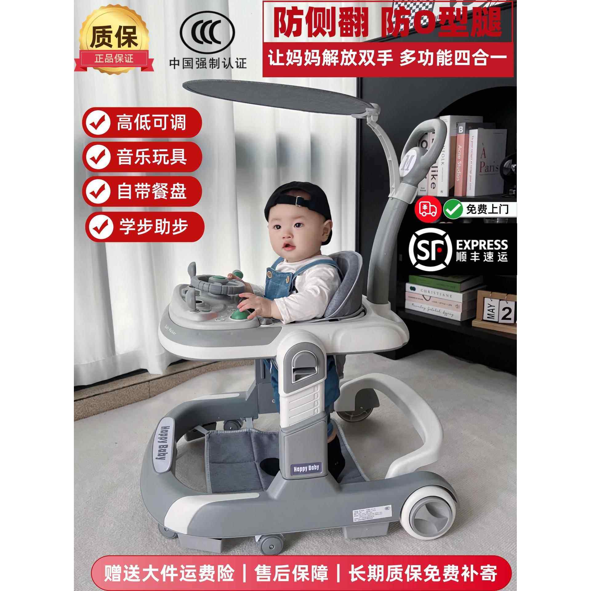 堡讯学步车2025新款防o型腿防侧翻三合一婴儿宝宝学走路盖布拉车,生活电器,其他生活家电配件,淘宝优惠券,粉丝福利购,淘宝优惠卷