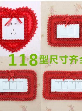 布艺红色开关套双开关保护套118型婚房墙壁开关插座墙贴简约装饰