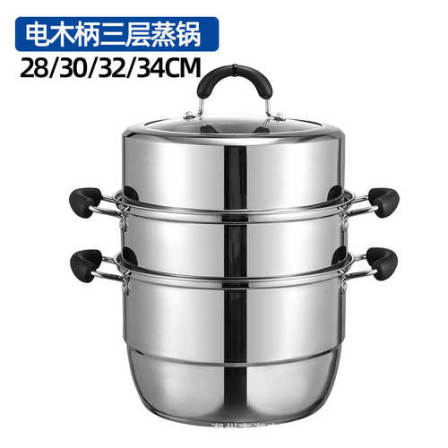 家用加厚厨房大容量礼品 通用批发制品蒸笼蒸锅三层不锈钢304汤锅