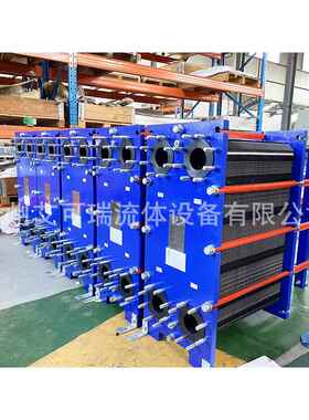艾可瑞 替换阿法板式冷却器M10-BFM M10-BFG M10-MFG M10-MFM整机