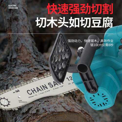 家用大功率手持锂电锯多功能木工砍柴伐木锯无线充电式电链锯