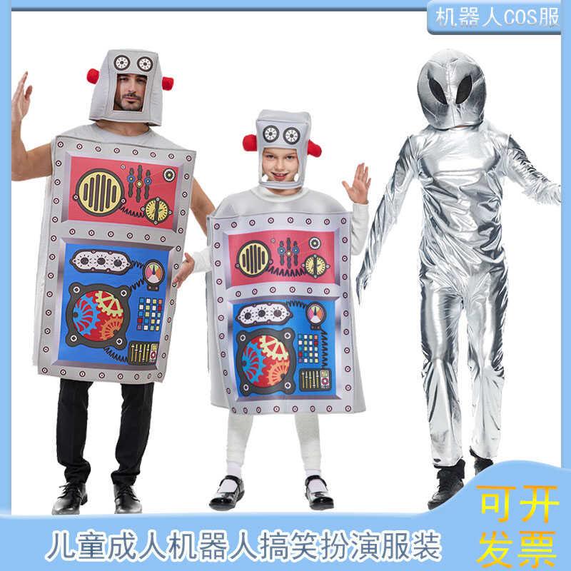 万圣节儿童机器人cosplay服装 科技派对幼儿园活动小机器人演出服