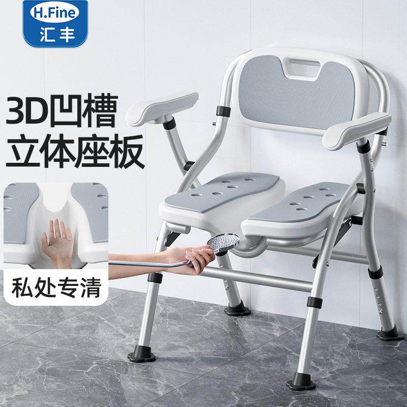 老人洗澡专用椅老年人防滑安全座椅家用折叠淋浴凳卫生间沐浴椅子