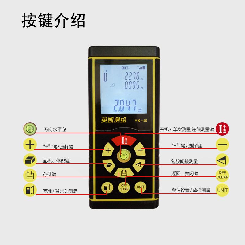 数字激光测距仪高精度红外线充电语音款100米精准精准工程测量