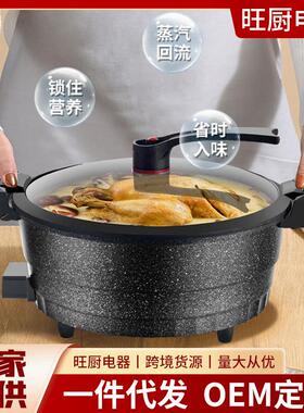 电子微压锅大容量电煮锅不粘锅一体多功能家用厨房蒸煮电火锅