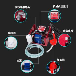 厂家供应电动抽油泵220V 电动汽油泵电动加油泵 防爆型电动抽油泵