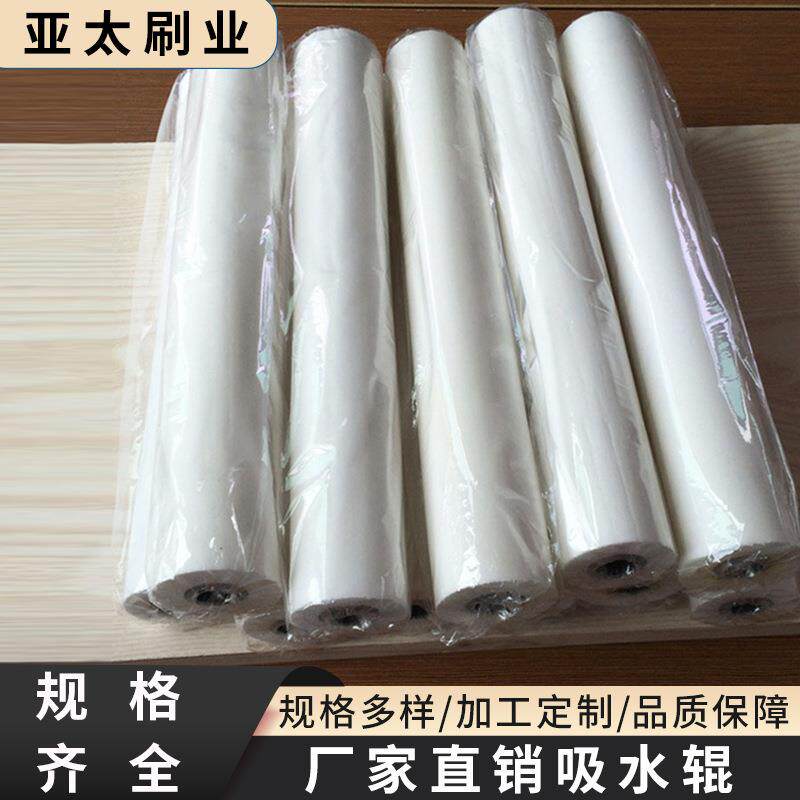 pu pva海绵吸水辊 海绵吸油吸水棒 玻璃清洗机海绵辊可定 制